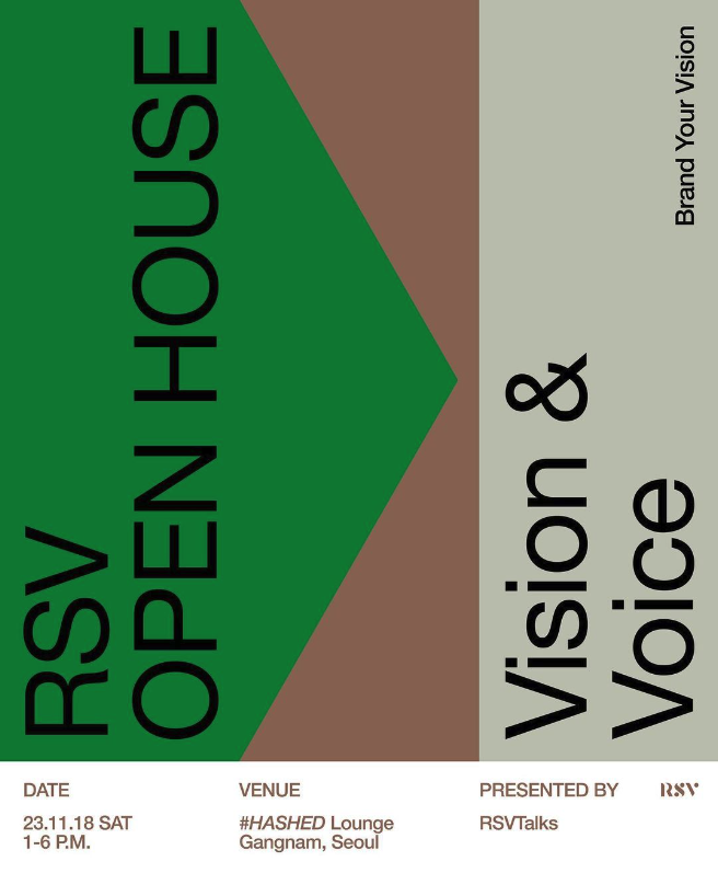 Vision & Voice 2023 기록